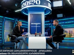 გიორგი აბრამიშვილი