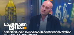 ნიკა შურღაია
