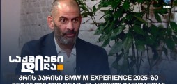 კრის ჰარისი