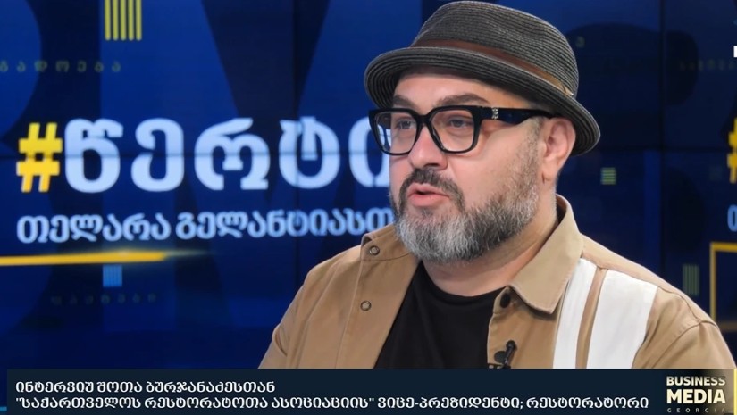 შოთა ბურჯანაძე