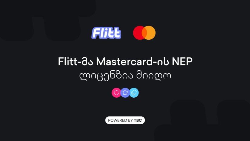 პირველად საქართველოში Flitt-მა Mastercard-ის NEP პროგრამის ლიცენზია მოიპოვა
