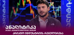 ლუკა ლომსაძე