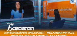 თეო თაბორიძე