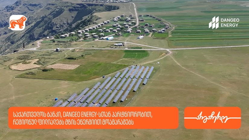DANGEO Energy