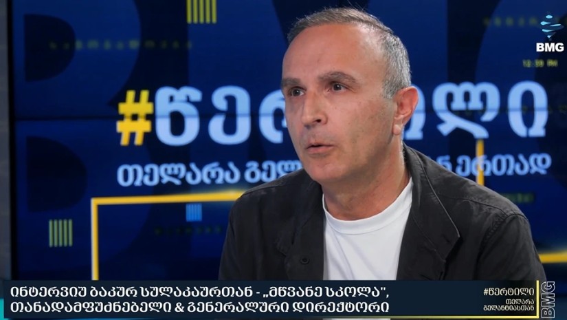 ბაკურ სულაკაური
