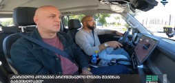 #BMGDRIVE – ქართული კლუბები პროფესიული ლიგის შექმნას განვიხილავთ“