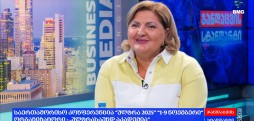 ფიქრია რეხვიაშვილი