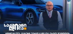#BMGAuto