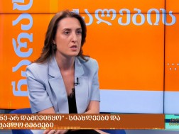 კესანე - არ დამივიწყო