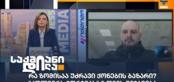 ლეო ჩიქავა
