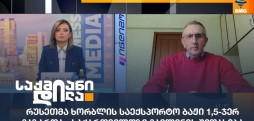 ლევან სილაგავა