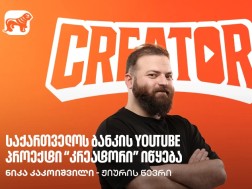 კაკო