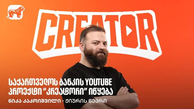 კაკო