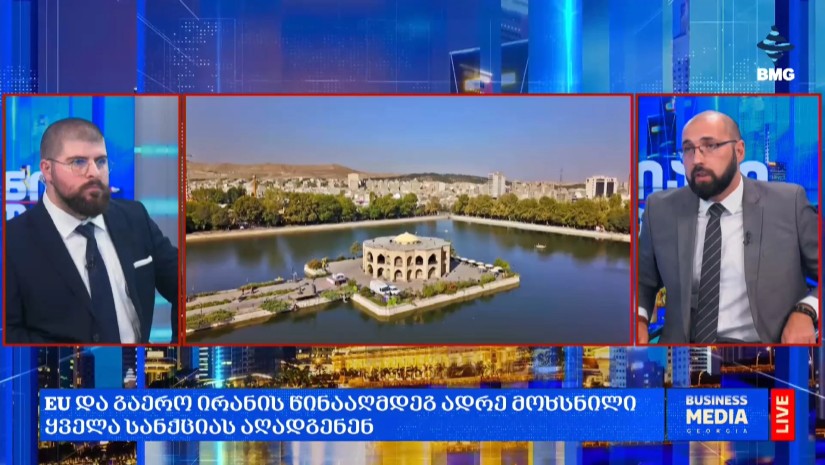 #მსოფლიოამბები