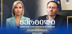ელგუჯა ხოკრიშვილი