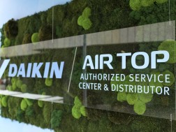 DAIKIN