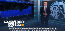 სერგი ყურაშვილი