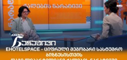 დაჯი ლიპარტელიანი