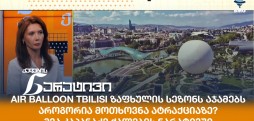 მეა კაპანაძე