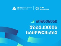 თიბისი
