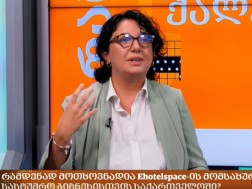 იჰოტელსფეისი