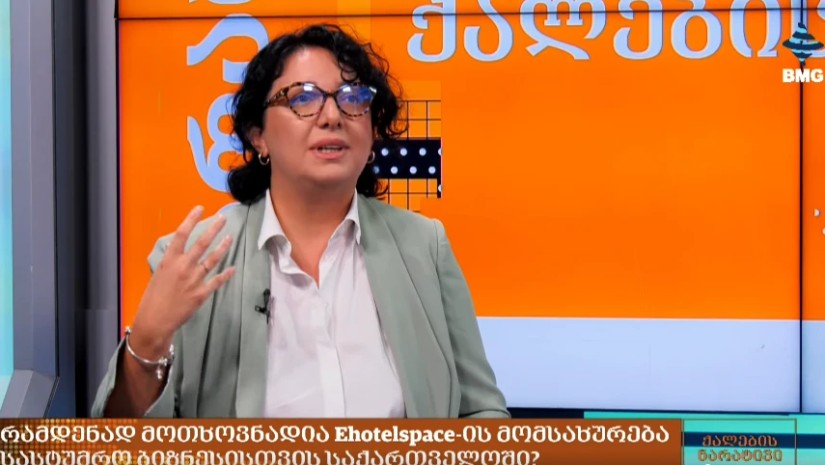 იჰოტელსფეისი