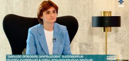 ნათია დავითაშვილი