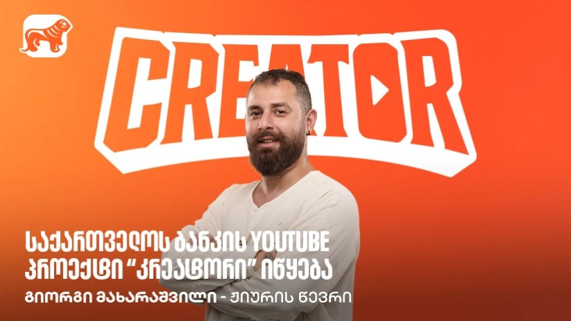 მახარა