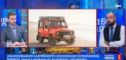 გლობალური ბიზნესი