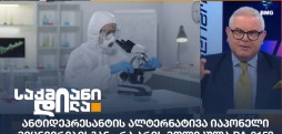 ანტიდეპრესანტი