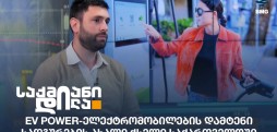 რატი ახვლედიანი