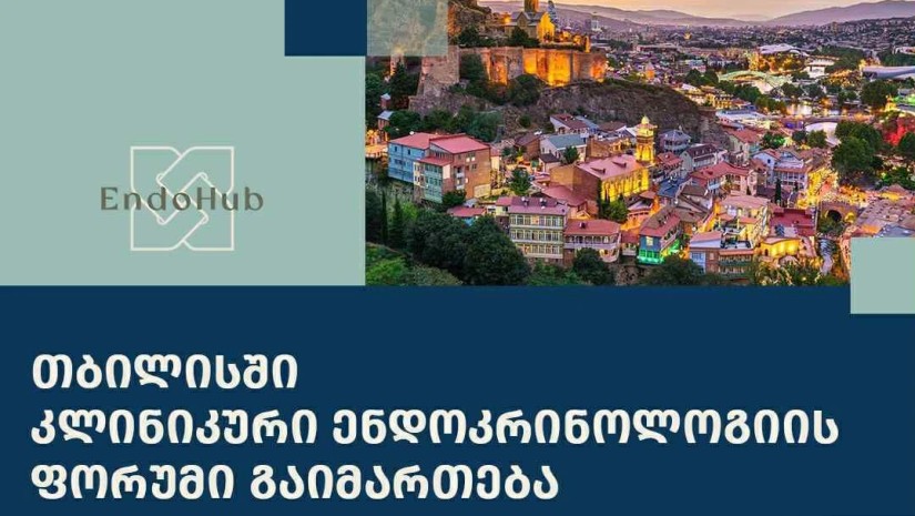 “ენდოჰაბის” ორგანიზებით თბილისში 7-8 ოქტომბერს კლინიკური ენდოკრინოლოგიის საერთაშორისო ფორუმი გაიმართება