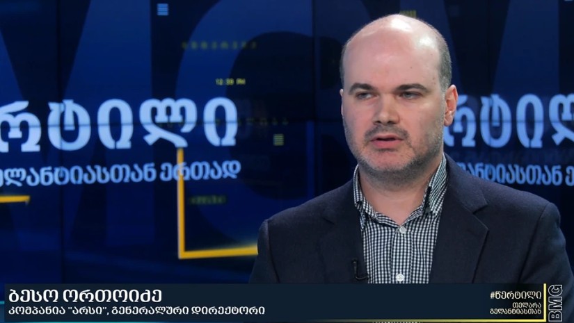 ბესო ორთოიძე