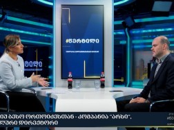 ბესო ორთოიძე