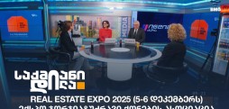 Real Estate Expo 2025
