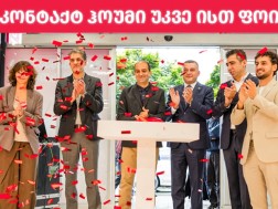 „კონტაქტ ჰოუმის“ მაღაზია ისთ ფოინთშია