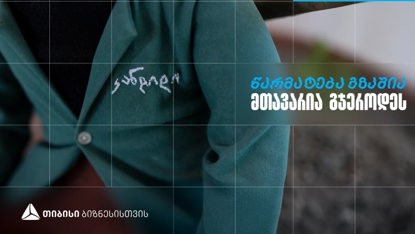 კანდიდი