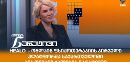 ანა ონიანი