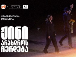 სუხიშვილები