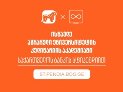 კულინარიის აკადემია