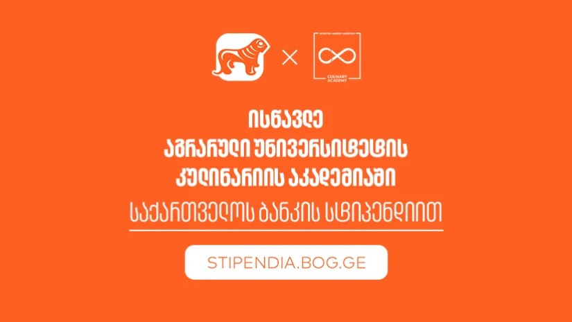 კულინარიის აკადემია