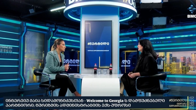 მაია სიდამონიძე