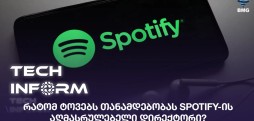 Spotify