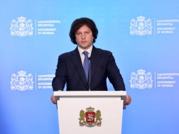 კობახიძე