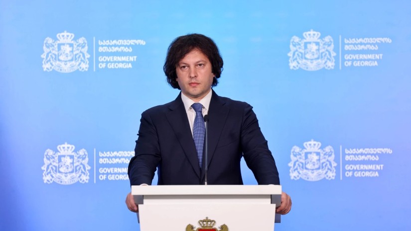 კობახიძე