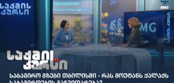 ასმათ აბესაძე