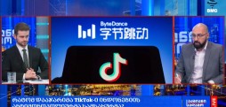გლობალური ბიზნესი