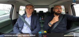 #BMGDRIVE – როგორ ითვლება ფულის ფასი?