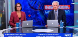 ტკივილის მართვა - საქართველო & მსოფლიო #ჯანდაცვისსტანდარტი - 05.10.2025