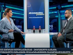 გიორგი ნიორაძე